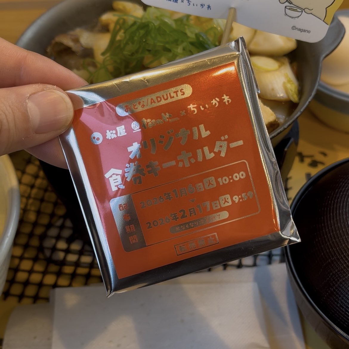 sato_cube's tweet photo. 今日から開始のちいかわ松屋コラボ、すき焼き鍋なので通常よりも提供に時間がかかります。
すき焼き鍋注文連鎖が起こるとさらに時間がかかり、通常メニューを注文している他の方の提供にも時間がかかっております。
かなり殺伐とした店内でしたのですぐに食べ終えました。おいしかったです。 https://t.co/zDNYIw4oCN
