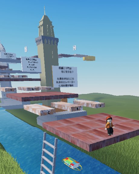 もくもく制作中🛠️

みんなで協力しながら、少しずつ形にしていきます🧑‍🏫
Robloxで準備中の新しい広場の詳細はもう少し先のお楽しみ🤩

次のイベントは【1月開催】予定です！

#METATOMO #Roblox #制作中