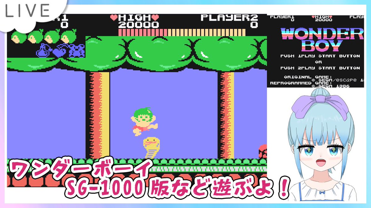 本日21日21時より配信します(　´・ω・｀　) お気軽にお越しください (ノ・ω・)ノ🪓 🐌