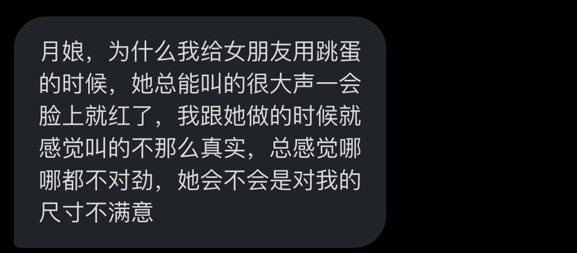 小月娘 tweet media