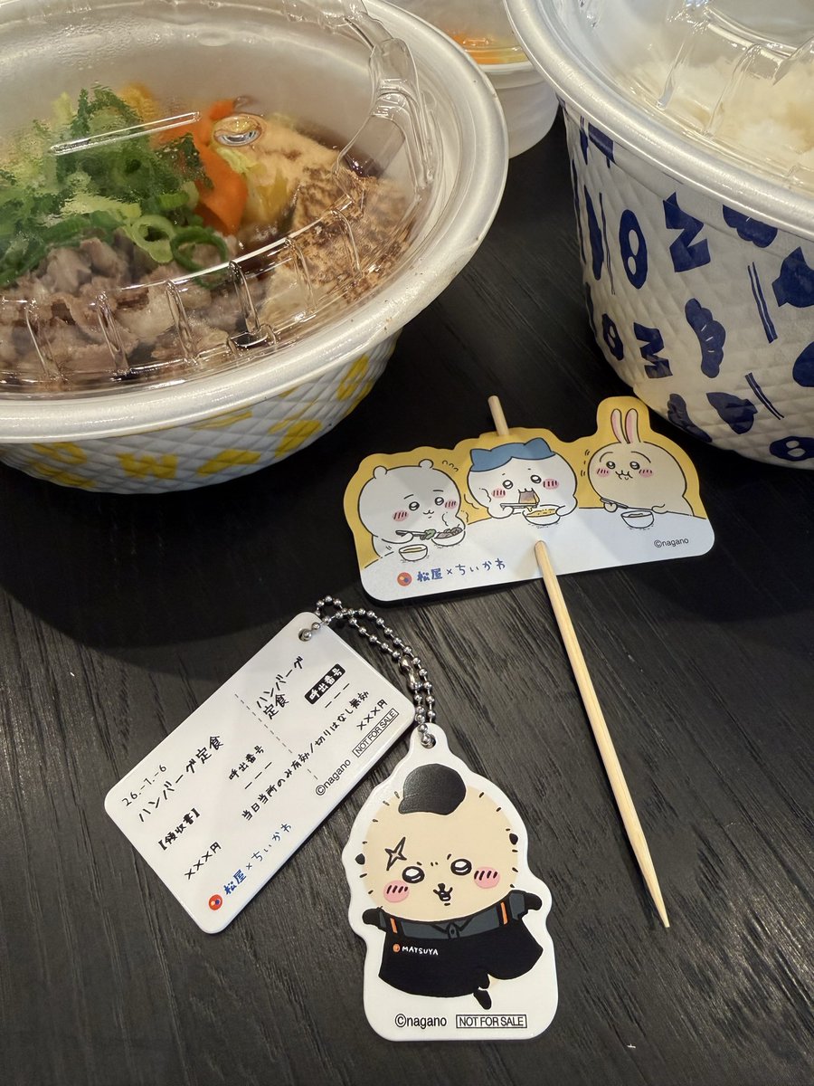 uranreal's tweet photo. らっこ先生でしたあ！
#松屋 https://t.co/kz3YvlXy1r