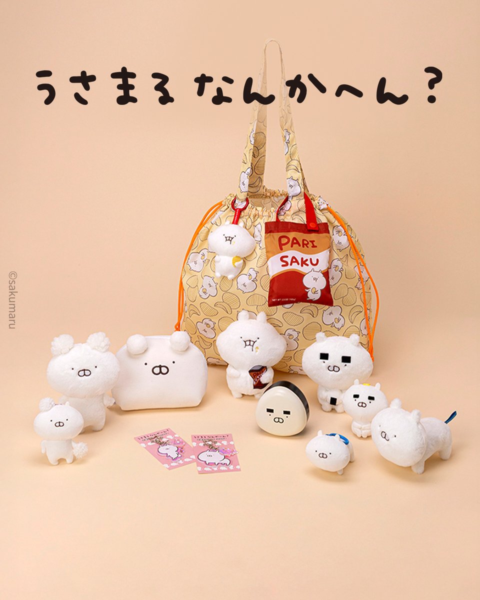 LINE FRIENDS SQUARE Japan公式 (@JP_LINEFRIENDS) / Posts / X