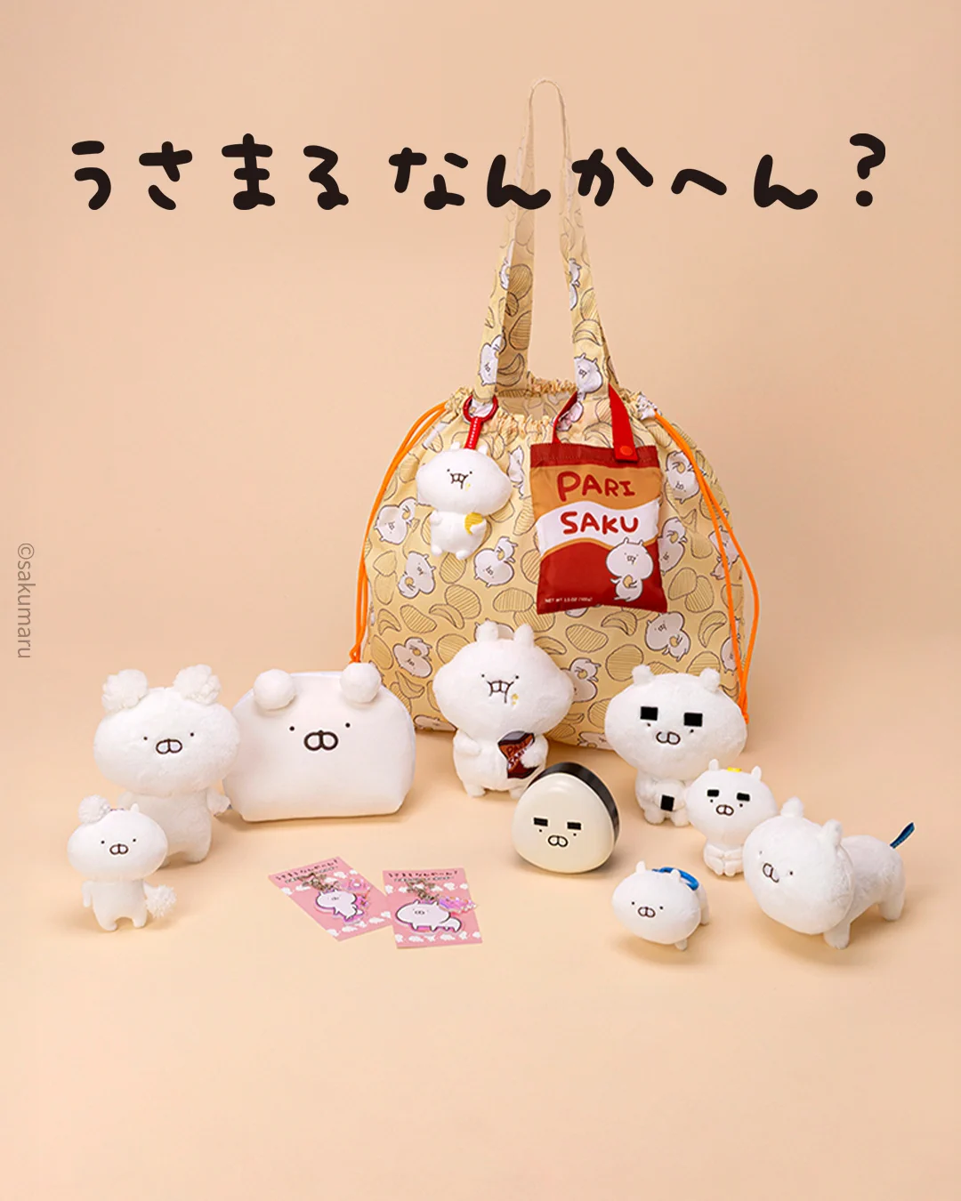 LINE FRIENDS SQUARE Japan公式 on X: 