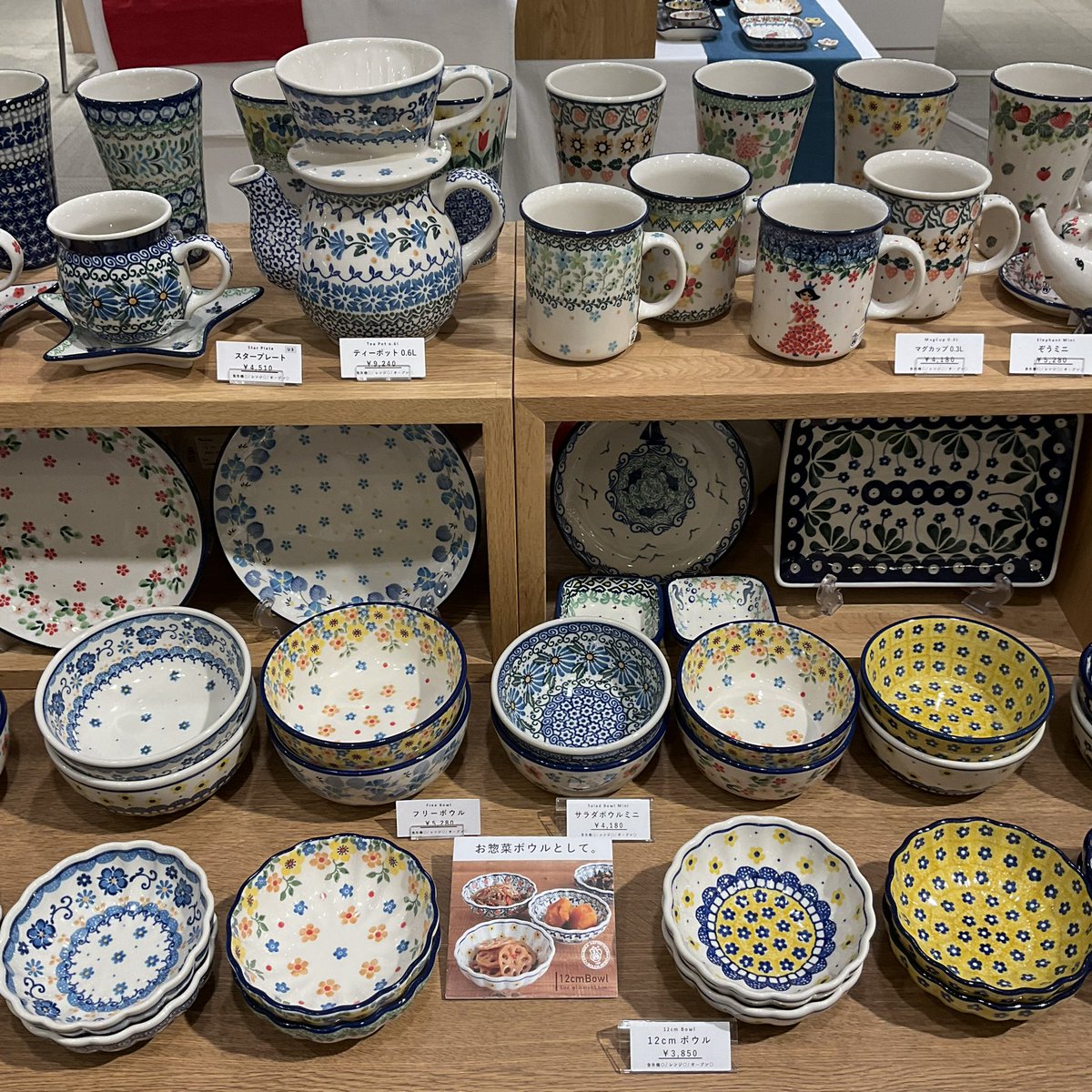 ツェラミカアルティスティチナ　70周年を記念して作られた　特別限定版モデル ツェラミカアルティスティチナ 70周年を記念して作られた 特別限定版