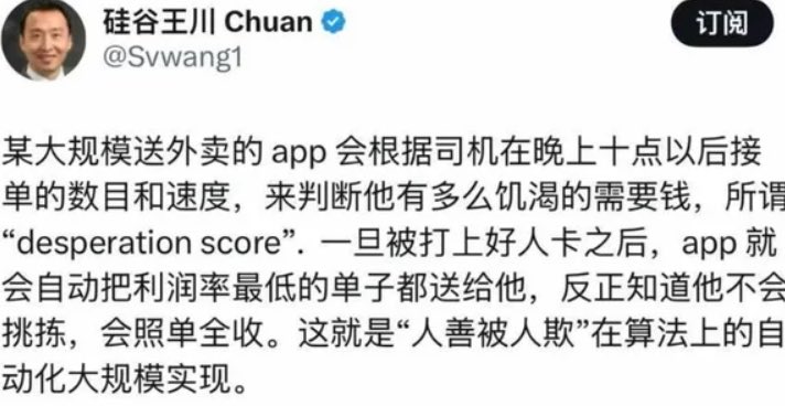 Xifang2000's tweet photo. 年轻时觉得一切都有可能
中年时庆幸有些事不可能
老了后忘记什么可能不可能 https://t.co/SyiX3uiIsR