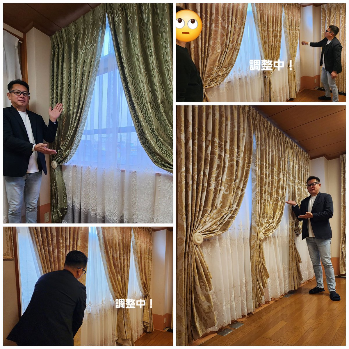 オーダーカーテンポピー