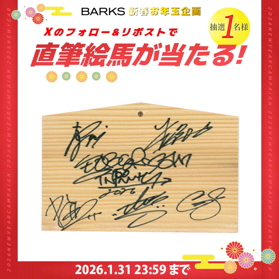 BARKS編集部 tweet media