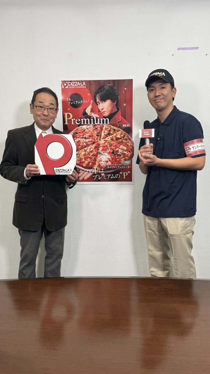 サンデージャンクション tweet media