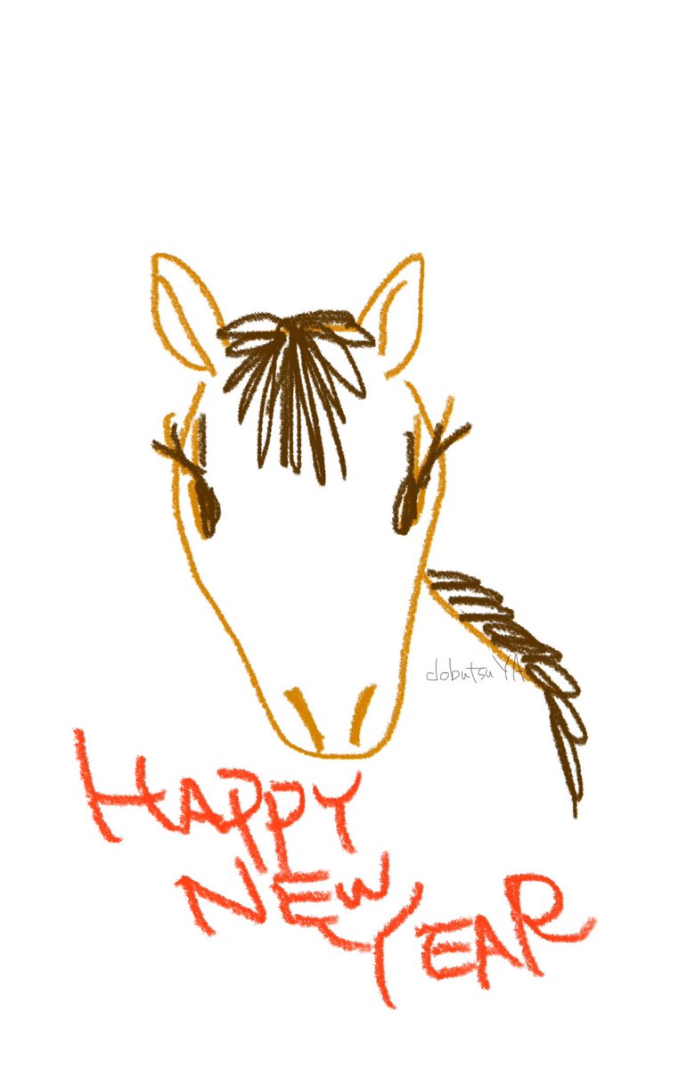dobutsusuki's tweet photo. 旧年中はありがとうございました！
2026年もよろしくお願いします！
（今年はもうちょっと更新しますー） https://t.co/P7Wjcf3ODm