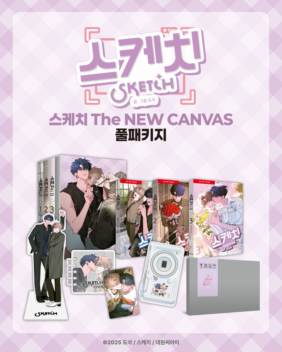 대원씨아이 코믹스 tweet media