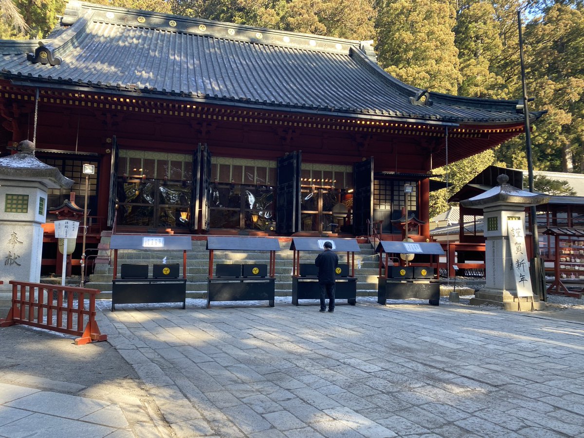 新年あけましておめでとうございます。旧年中は当SNS、サイトをご覧いただきありがとうございました。本年も役立つ情報を分かりやすく発信してまいります。2026年もよろしくお願いいたします。
#日光 #2026年
nikko.4-seasons.jp/info/news_deta…