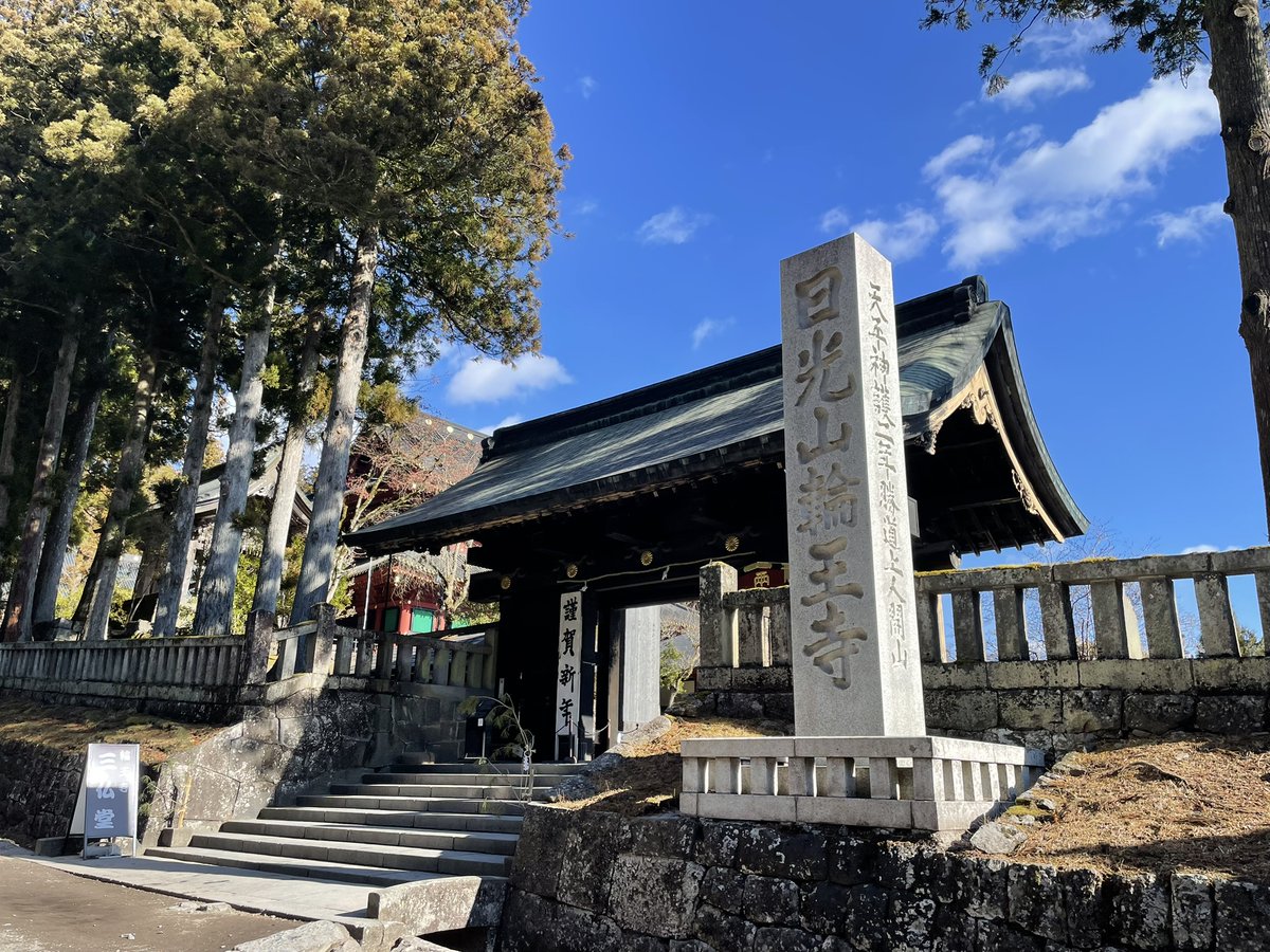 nikkokankolive's tweet photo. 新年あけましておめでとうございます。旧年中は当SNS、サイトをご覧いただきありがとうございました。本年も役立つ情報を分かりやすく発信してまいります。2026年もよろしくお願いいたします。
#日光 #2026年
https://t.co/i8F2GtS4va https://t.co/CkYjrjcS4k