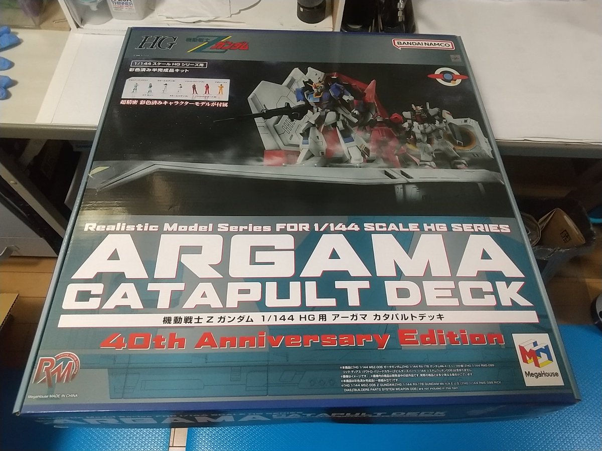 1/6(火) 覚えの無い宅急便📦️が!!💦 大変な事が起こりました!!😱 まさか😲今日到着とは!!😱💦  コレはスイッチが入ってしまう!!😤 またまたアレもコレも終わらせて行かなきゃ〜案件😖💦 Fight‼️ #神戸iiba  “出来ませんでした～”は無しで!! 宜しく😉👍✨ 塗装ブースより ...