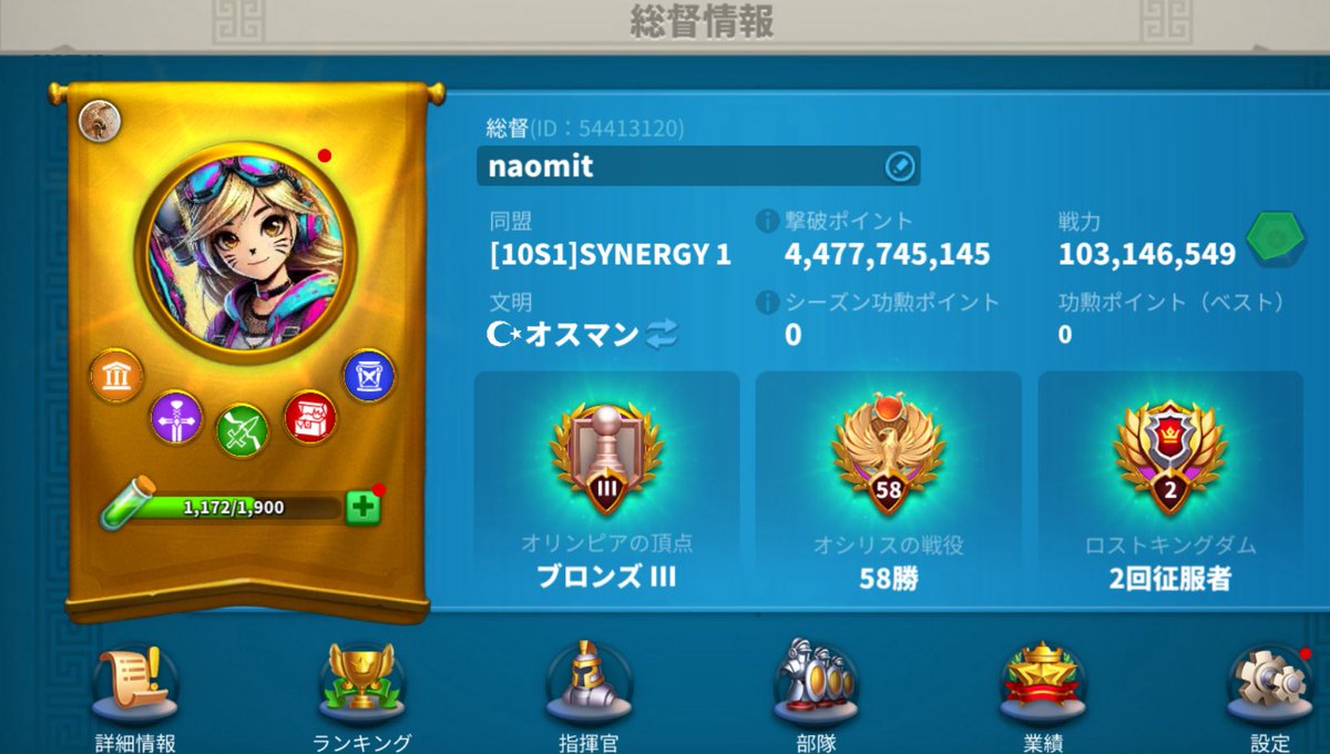MemeNaomit's tweet photo. @SMASH_games01 参加希望です。まだ空いてますか？ID:54413120 naomit https://t.co/nwUFEz6Nge