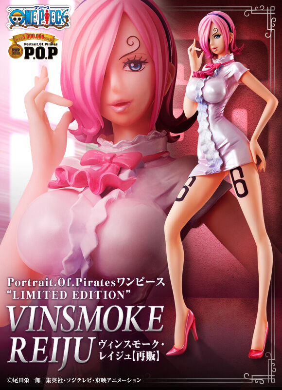 ワンピース POP P.O.P メガハウス ヴィンスモーク・レイジュ　ヒナ ワンピース POP P.O.P メガハウス ヴィンスモーク・レイジュ ヒナ