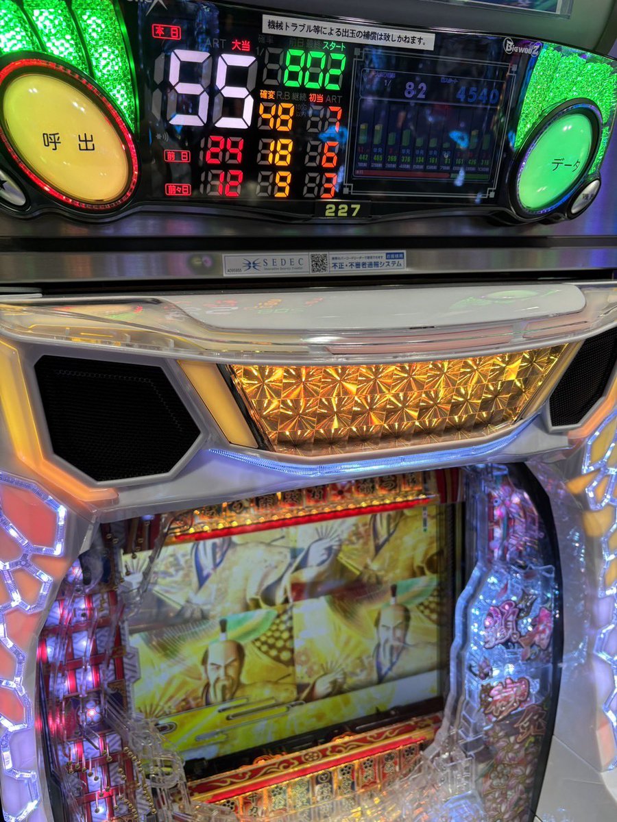 セブ二キ (@slot777slot777_) / Posts / X