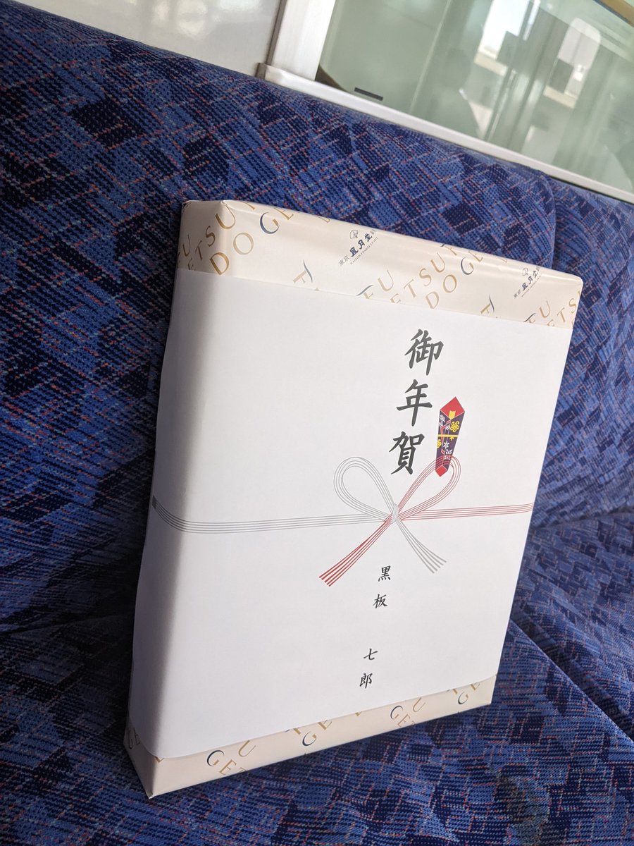 お世話になり過ぎる位

お世話になってる会社へ

お年賀のご挨拶に行ってきました😊

今年も宜しくお願い致します🙇‍♂😆

#アキュレイト 
#ばね 
#タングレスインサート