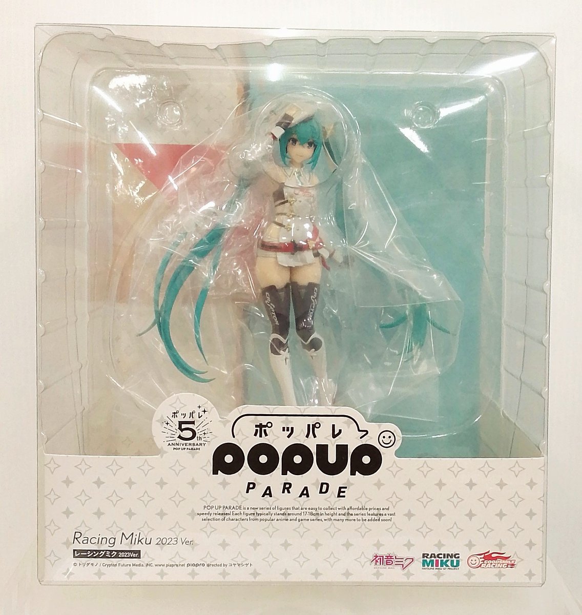 POP UP PARADE ＃レーシングミク 2023Ver. 「キャラクター・ボーカル