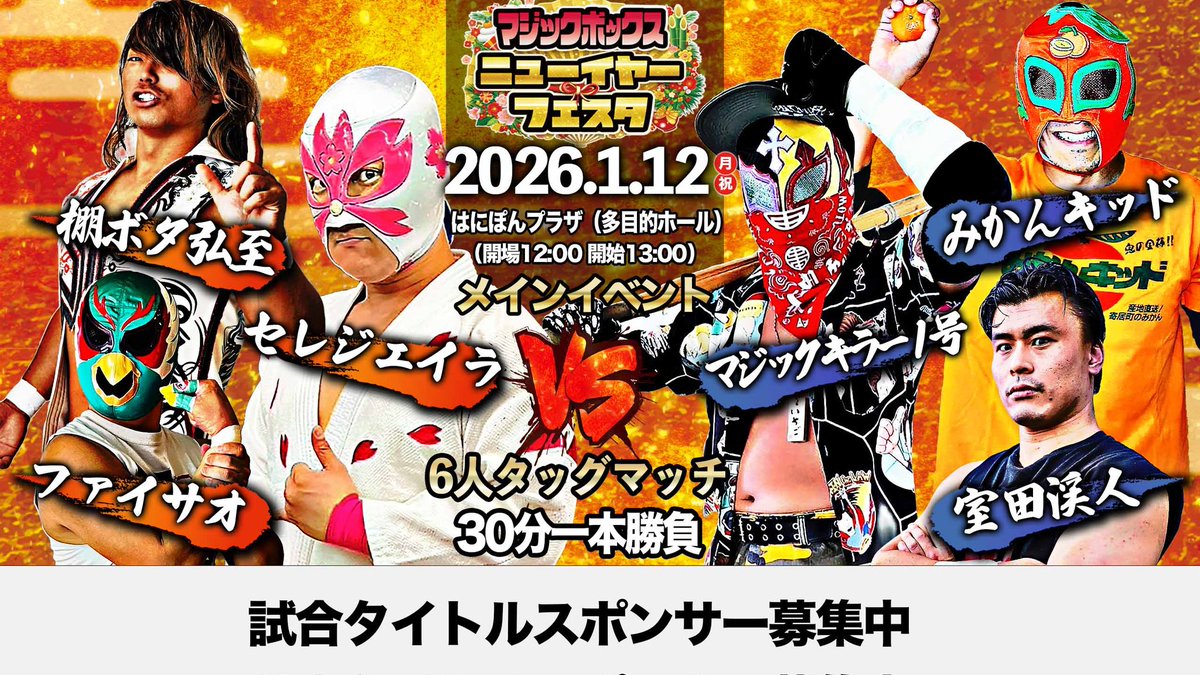 初虎ページ ベルセルク MASTERLISE 一番くじ 反撃の誓い ラストワン賞 髑髏の騎士