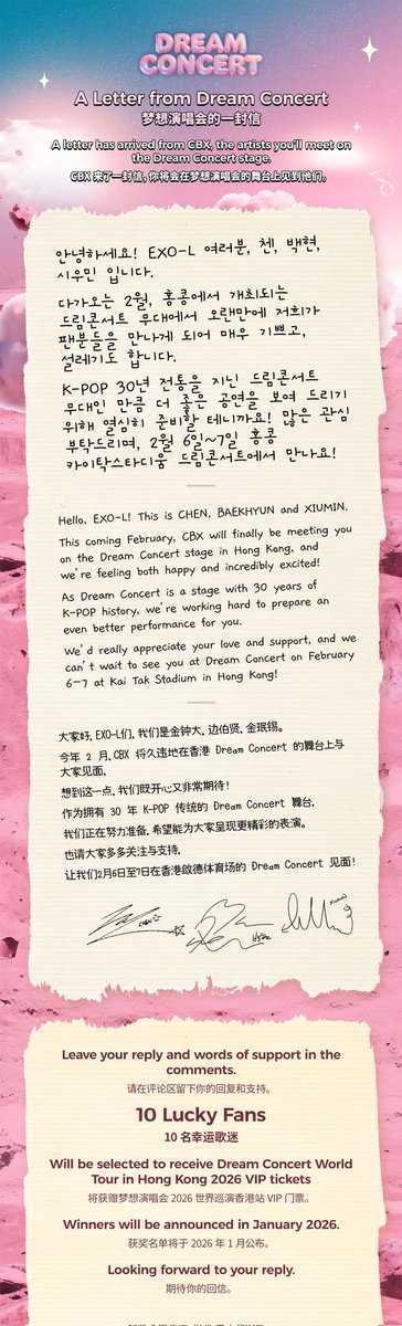 DREAM CONCERT HK official tweet media