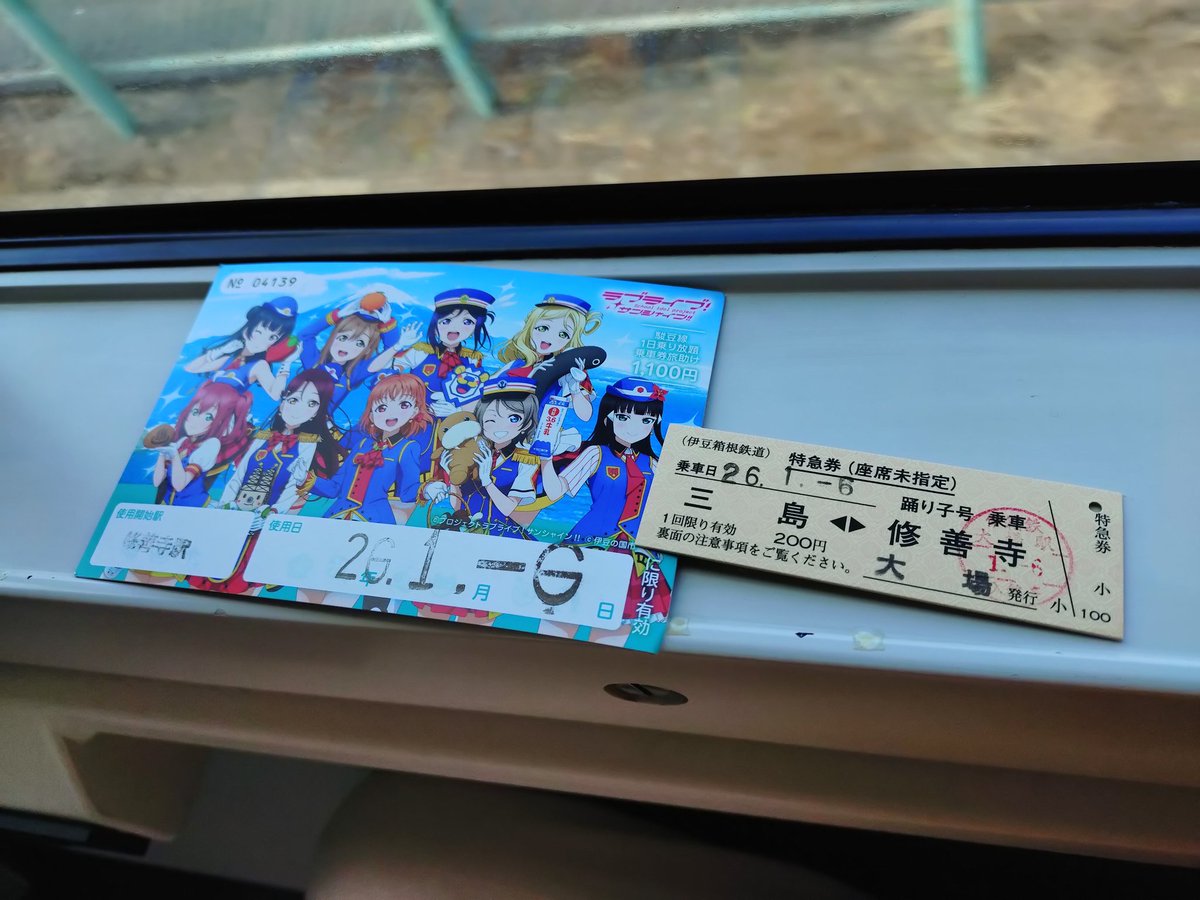 やっちん (@dac5b5d90f994c1) / Posts / X