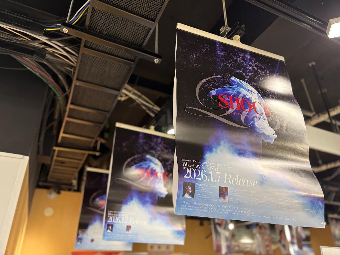 堂本光一】 『Endless SHOCK 2024 the Last Year』 Blu-ray&DVD 本日