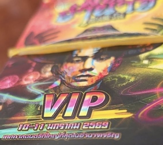 AncNum's tweet image. คงไม่ได้ไปละ ติดงานด่วน ยาวเลย ขายบัตรต่อ ดีไหม หรือ ให้ฟรี รึเอาแลก กาแฟดีนะ รึแลกเย็ด ได้ไหม555หยอกๆๆ
#มหาอำนาจเฟสติวัล
#อำนาจเจริญ