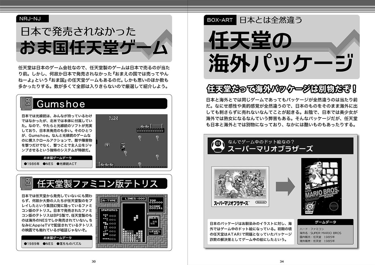 pusai@C107 2日目 東ソ-32a tweet media