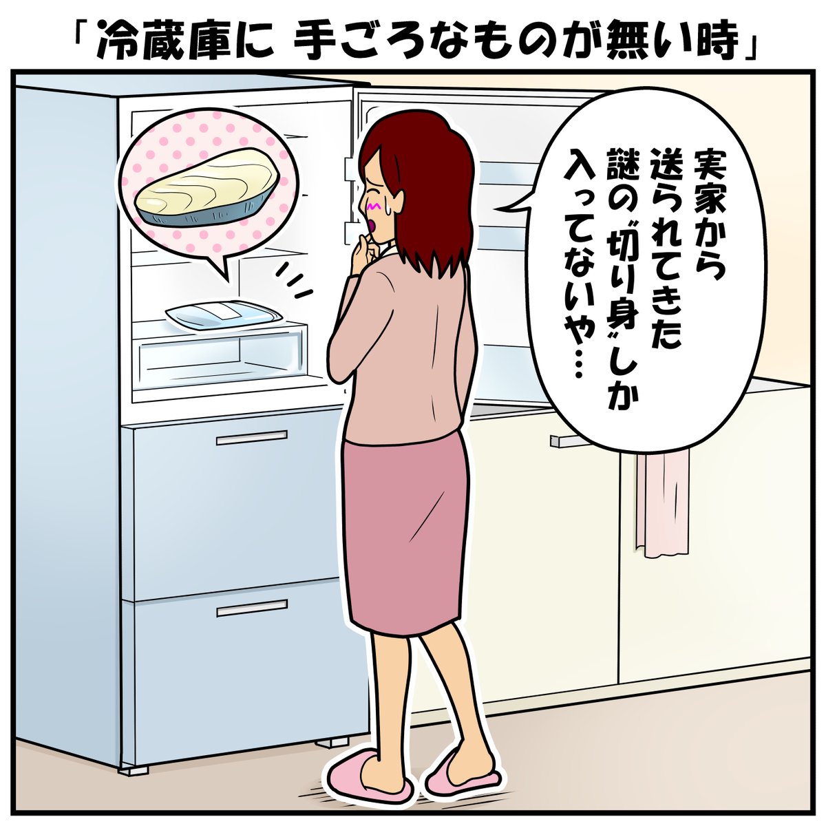 耐え子の日常@YouTubeでアニメ tweet media