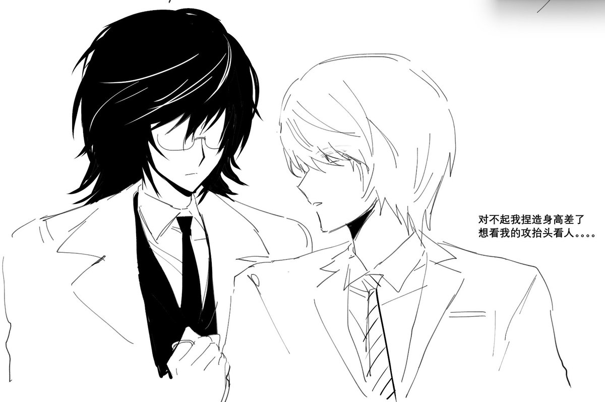 fuxiiii_fuki's tweet photo. #月照 #lightmika 
身高差捏造 https://t.co/6zmhlBVuUX