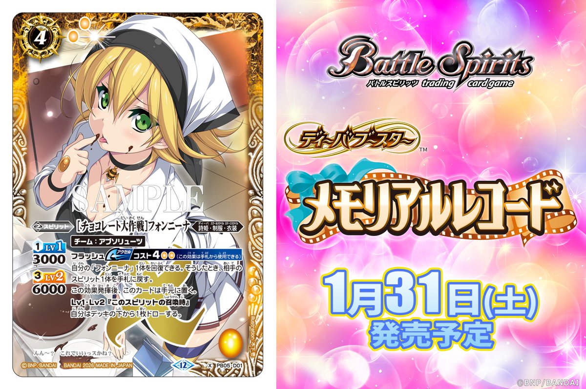 spector (@spectorex) / Posts / X