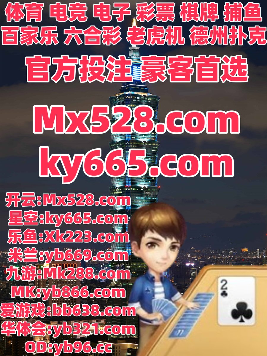 澳门最大十大赌厅名字n9n9.co手动输入惘纸.pot