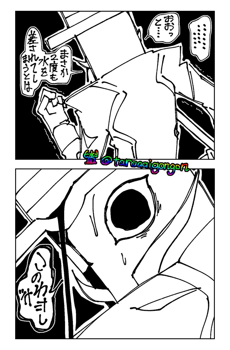 スズリ (@suzuri185) / Posts / X