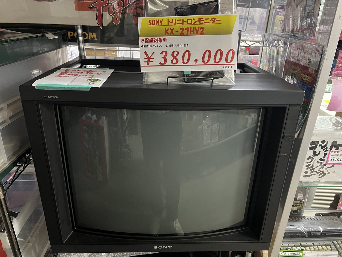 SONYトリニトロン KV-32DRX7 画面異常無 SONYトリニトロン KV-32DRX7