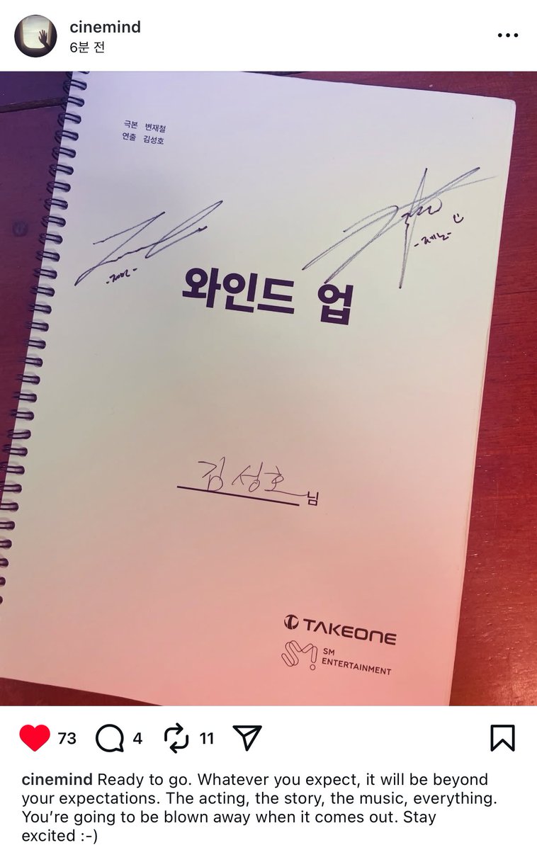 sweet2jj's tweet image. 와인드업 김성호 감독님 인스타 🥹🥹

무엇을 기대하든, 그 기대를 훨씬 뛰어넘을 거예요.
연기, 스토리, 음악, 모든 게 다요.
공개되면 완전히 압도당할 겁니다