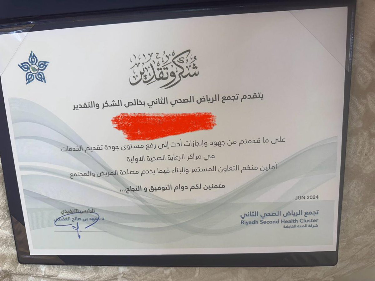 جسور tweet media
