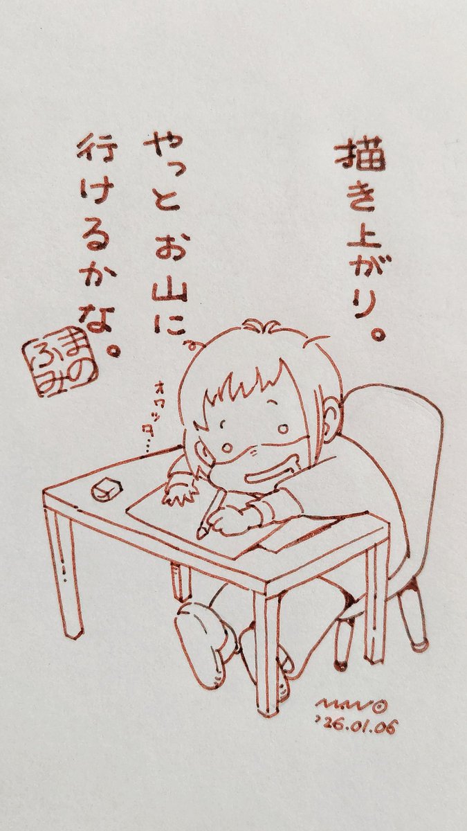 manofumi_m's tweet photo. 年末年始に提出のご依頼分がようやく終わった〜。

まだ今年はお山に行けていないので
少しのんびりしたらどこか行こうかな😀

#登山 #登山絵日記 #登山イラスト #イラスト https://t.co/3s3EleAUiY