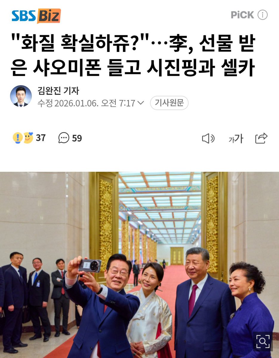 [김용민 의원실]

이재명 대통령의 한중 정상회담 성공을 확신합니다!

14개 분야 실질 협력 MOU 체결로 민생 경제에 힘을 싣고, 한반도 평화 공감대까지 넓혔습니다. 한중 관계 복원 원년을 성공적으로 열었습니다.

더불어민주당은 국익 중심 실용외교의 결실을 뒷받침하며, 국민 삶에 실질 성과로