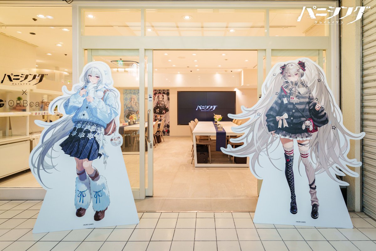 パニシング:グレイレイヴン × ORBcafe ・゜・。・゜・❄️・゜・。・゜