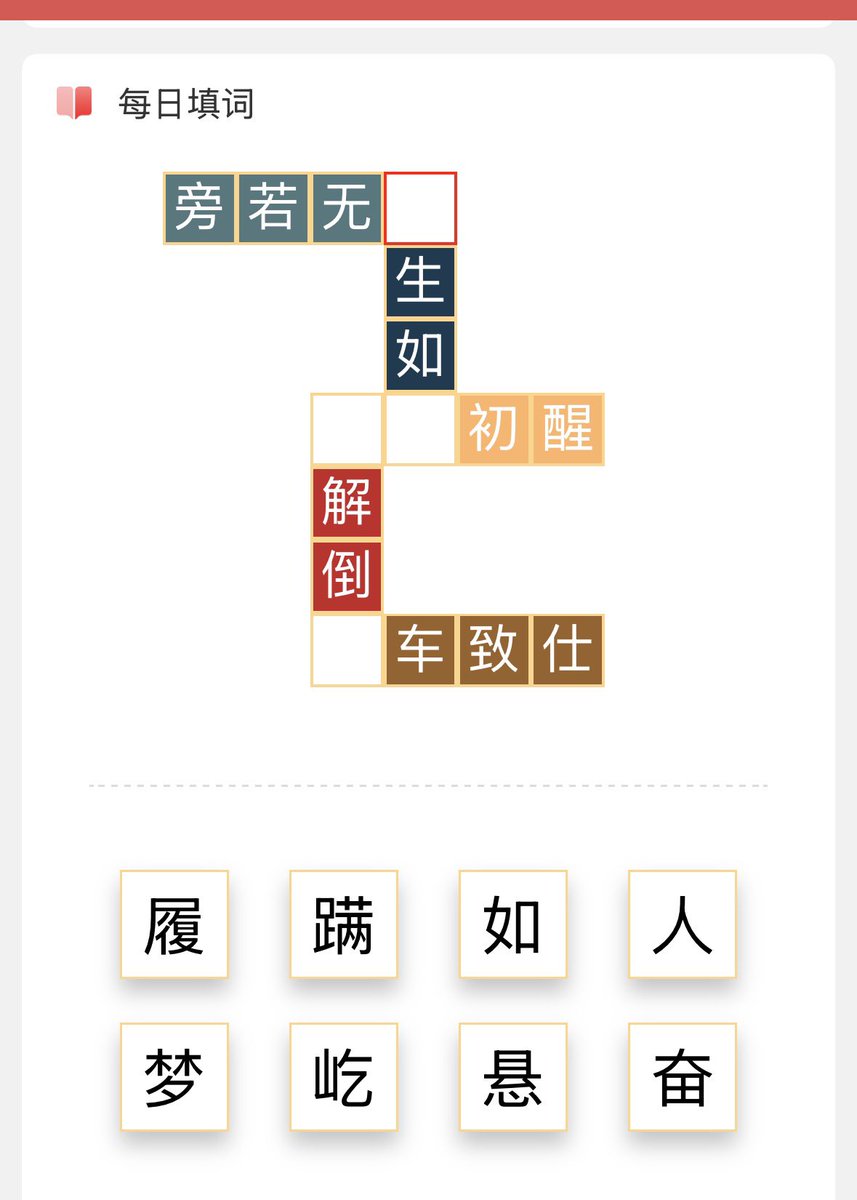 Happy Lee🇨🇳(互fo) tweet media