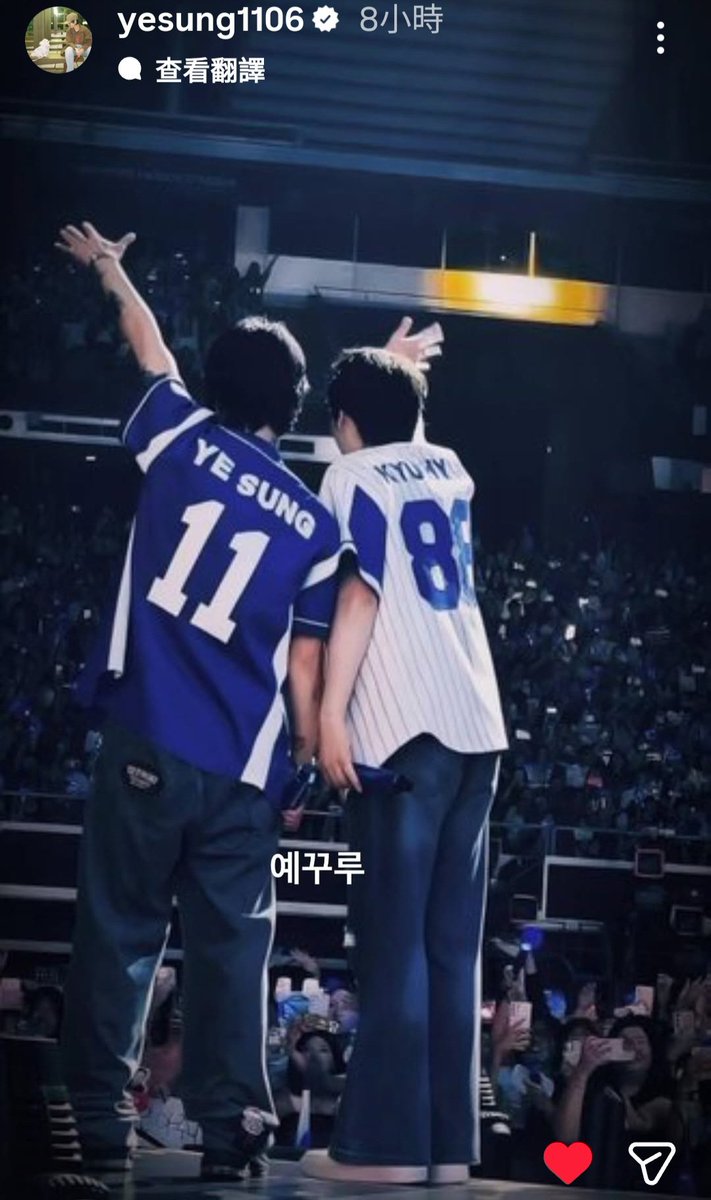 ☁️Yesung IGStory update ~

예특
은예
KRY 
예꾸루

예성이 무대에서 소중한 순간마다 💕✨️💙

<a href="/shfly3424/">Yesung</a> <a href="/special1004/">Lee Teuk</a> 
<a href="/GaemGyu/">ChoKyuHyun</a> <a href="/AllRiseSilver/">Dalnim</a> 
#Yesung #leeteuk #eunhyuk 
#kyuhyun #SUPERJUNIOR