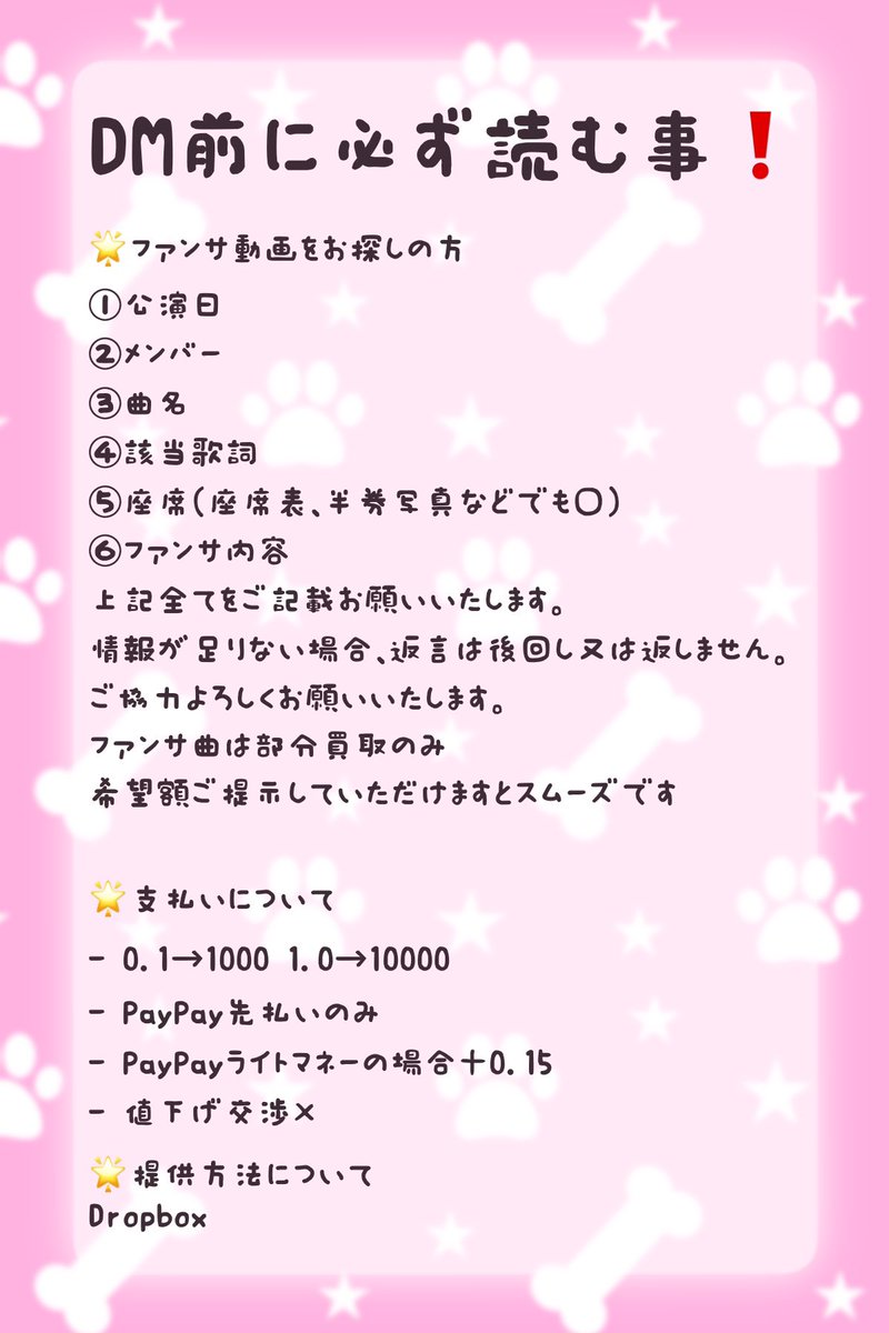 yukci0715's tweet photo. ⛄️🏟️🎥🎶故矢口🆕 🔛 愛矢口 ①/⑤📕日

正面ｽﾀﾝﾄﾞから
【譲】🐿️ト　画🐘　fan🈂️🐜

固定📩確認の↑
🐚🐦,3️⃣pullはdⓂ️迄

⛄️☃️💛💜🤍💙🧡💚🖤❤️🩷 https://t.co/gkYNXlQcEJ