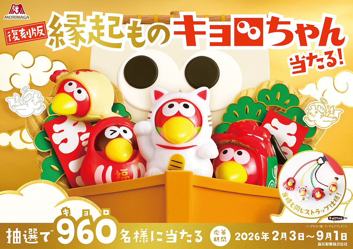 デプロメール　DEPROMEL　メモスタンド　缶詰　カンヅメ　レア　希少　置物 デプロメール DEPROMEL メモスタンド 缶詰 カンヅメ レア 希少 置物