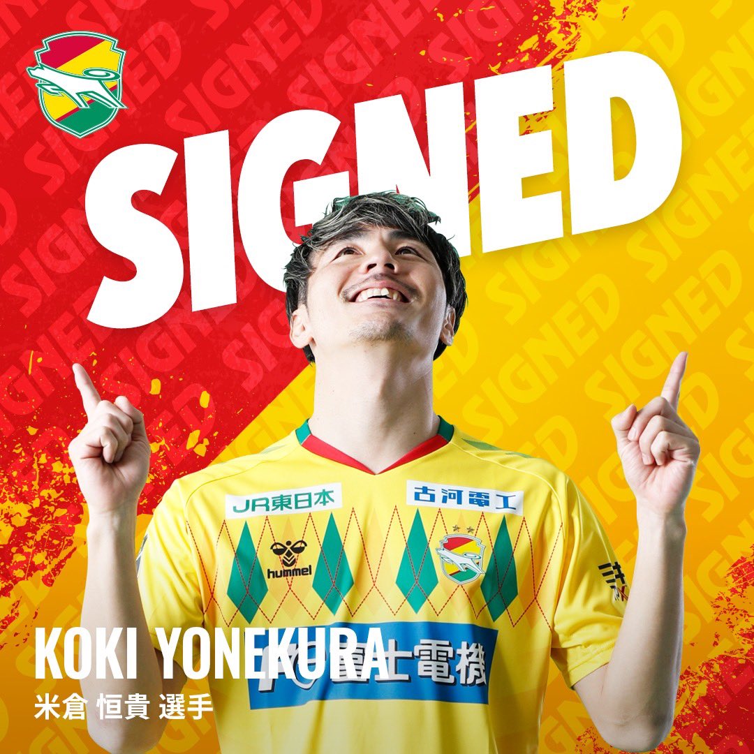 まずは…ヨネといっしょにJ1に戻れてよかったよ！！ 次は…ヨネと