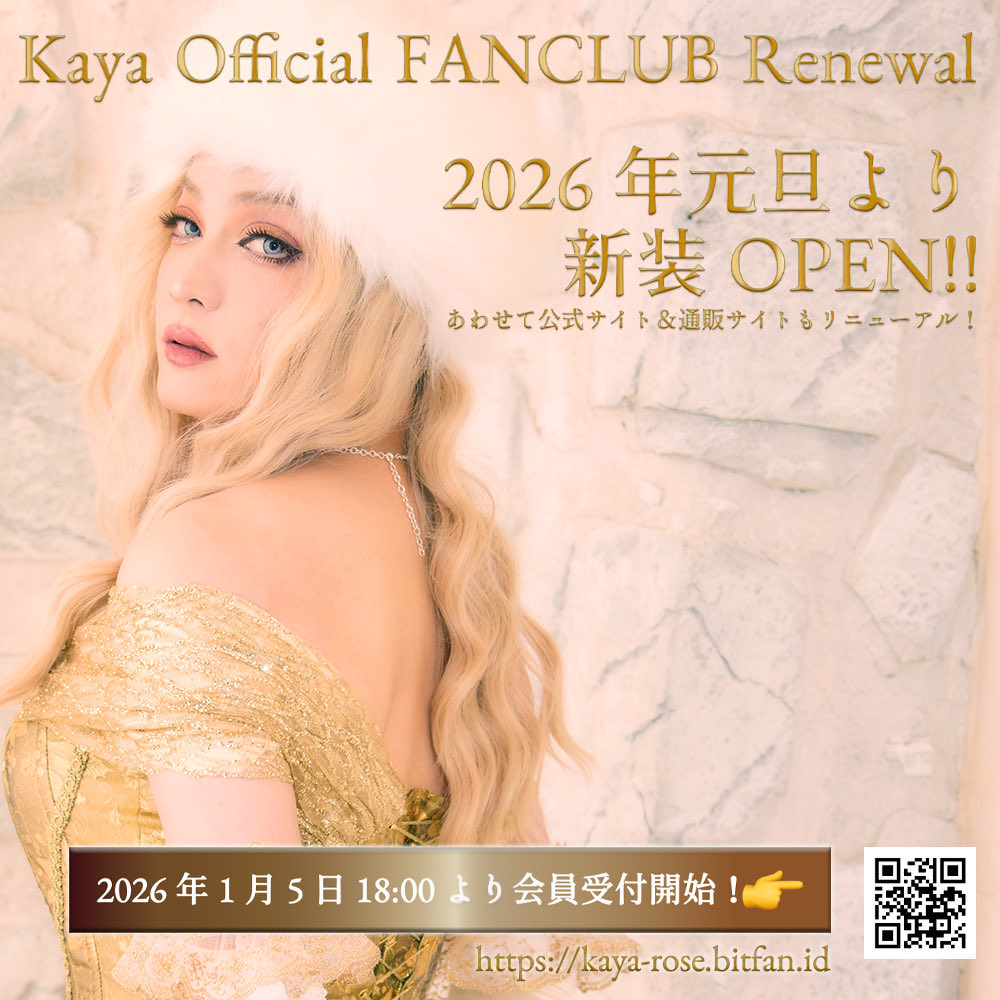 Kaya (@Kaya_rose) / Posts / X