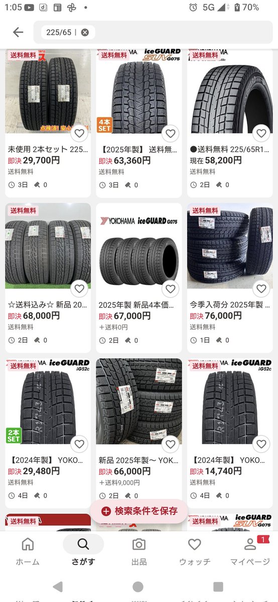 f50cima_3000's tweet photo. 比較する値段おかしくない？
ヤフオクで探せば下手するとナンカンの方が高い事もあるけど？
ちなみに40アルファード用の17インチサイズでこれ。 https://t.co/cqPAtS0v2U