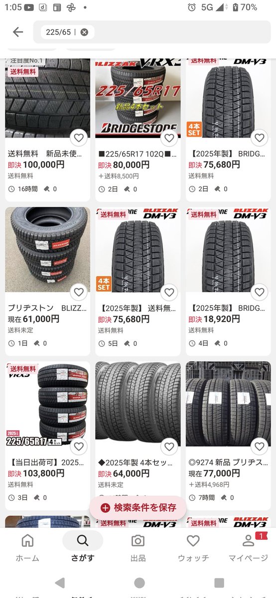 f50cima_3000's tweet photo. 比較する値段おかしくない？
ヤフオクで探せば下手するとナンカンの方が高い事もあるけど？
ちなみに40アルファード用の17インチサイズでこれ。 https://t.co/cqPAtS0v2U