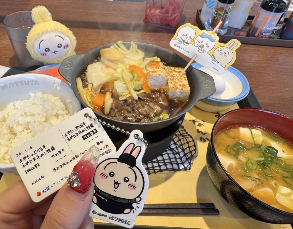 公式】松屋 on X: 