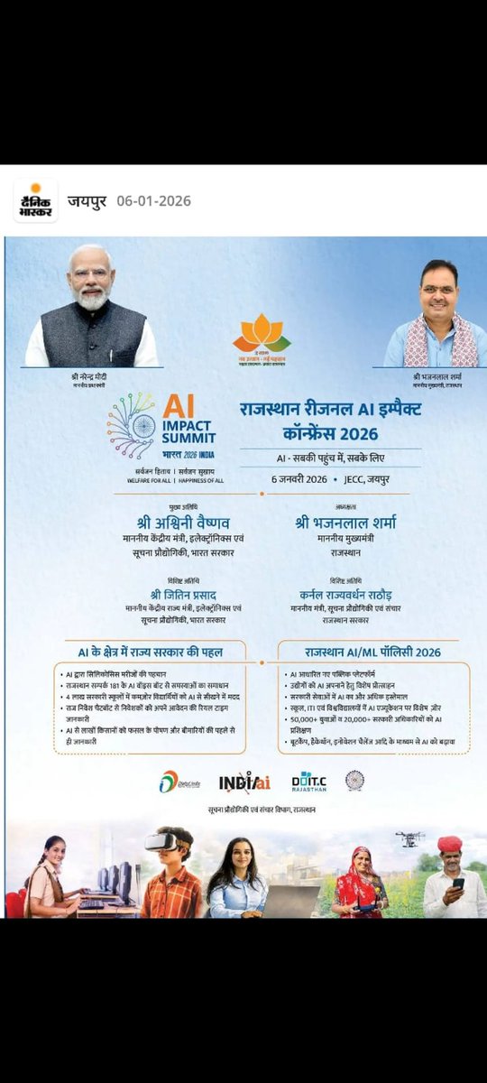 <a href="/RESMA_7/">राजस्थान एकीकृत शिक्षक महासंघ</a> <a href="/Dadarwal7/">Harpal Dadarwal</a> <a href="/JATbera1/">Bhera ram</a> <a href="/SKT_Choudhary/">Shakti Choudhary</a> <a href="/RCTA_official/">Rajasthan Computer Teacher Association</a> <a href="/computer_sathi_/">कंप्यूटर साथी</a> कंप्यूटर शिक्षा की धरातल की स्थिति बहुत ही दयनीय है cm साहेब ।न किताबें, न विषय अनिवार्य , और तो पढ़ाने वालों को न शिक्षक के समान दर्जा, न केडर, न वेतन । कैसे डिजिटल प्रदेश बनेगा?बच्चों को कीबोर्ड,माउस का पता नहीं है Ai कहां से सीखेंगे ।सरकारी स्कूल में विषय अनिवार्य कीजिए 🙏<a href="/cmo/">cmo</a>