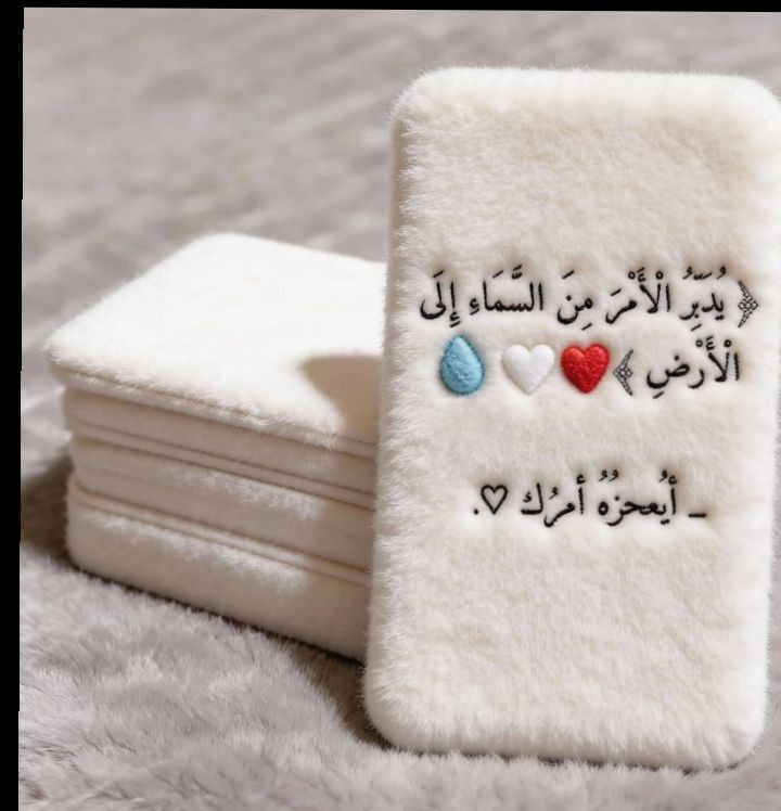 𓅓❀الَحَاتَمَيَهَ𓅓 tweet media